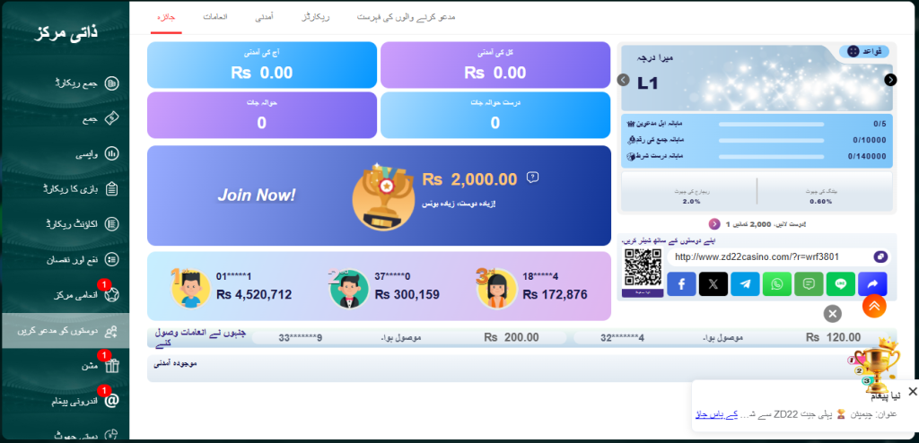 zd22casino Game