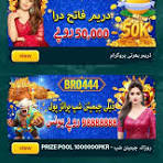 BRO444 Game