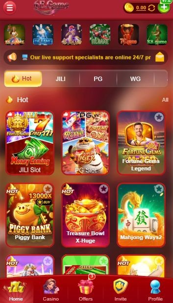 6E Game

