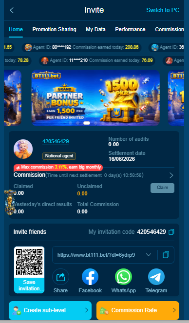 BT111 Game