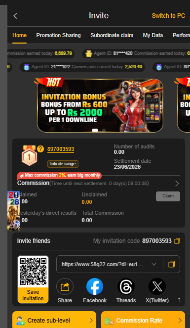 58Q Game